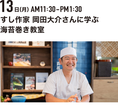 workshop